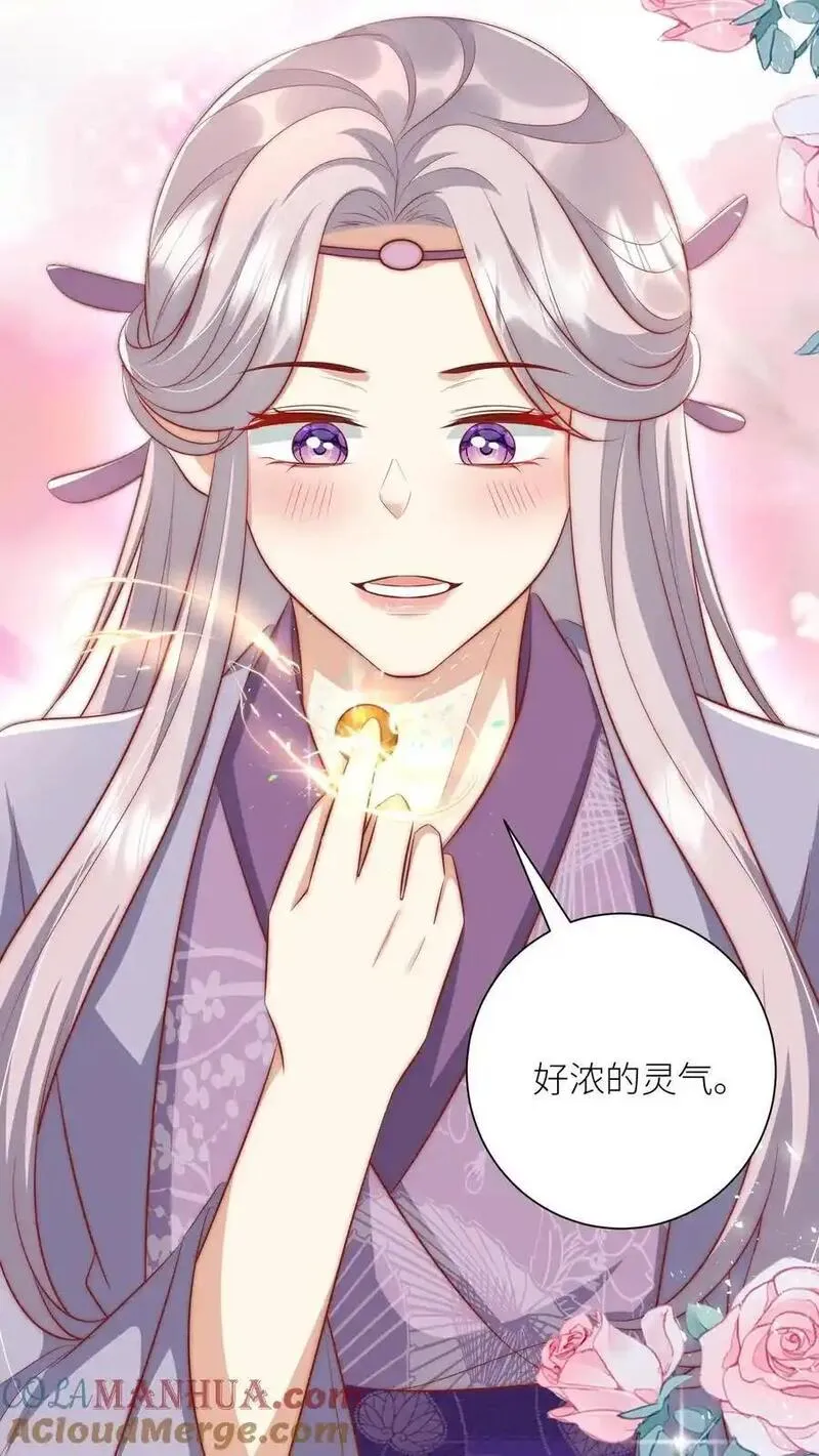 小师妹明明超强却过分沙雕漫画,第183话 爆炸吧，食堂大锅！3图