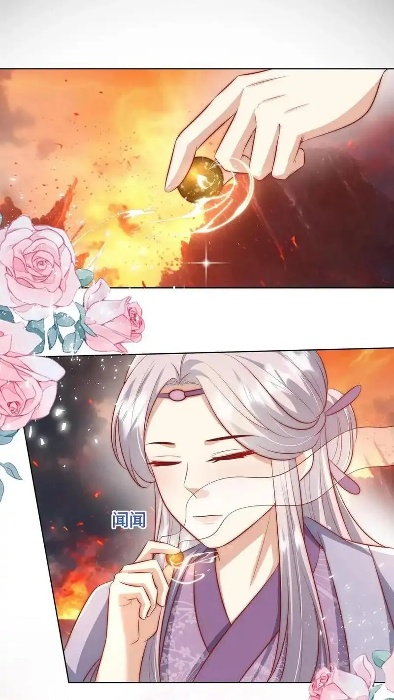 小师妹明明超强却过分沙雕漫画,第183话 爆炸吧，食堂大锅！2图