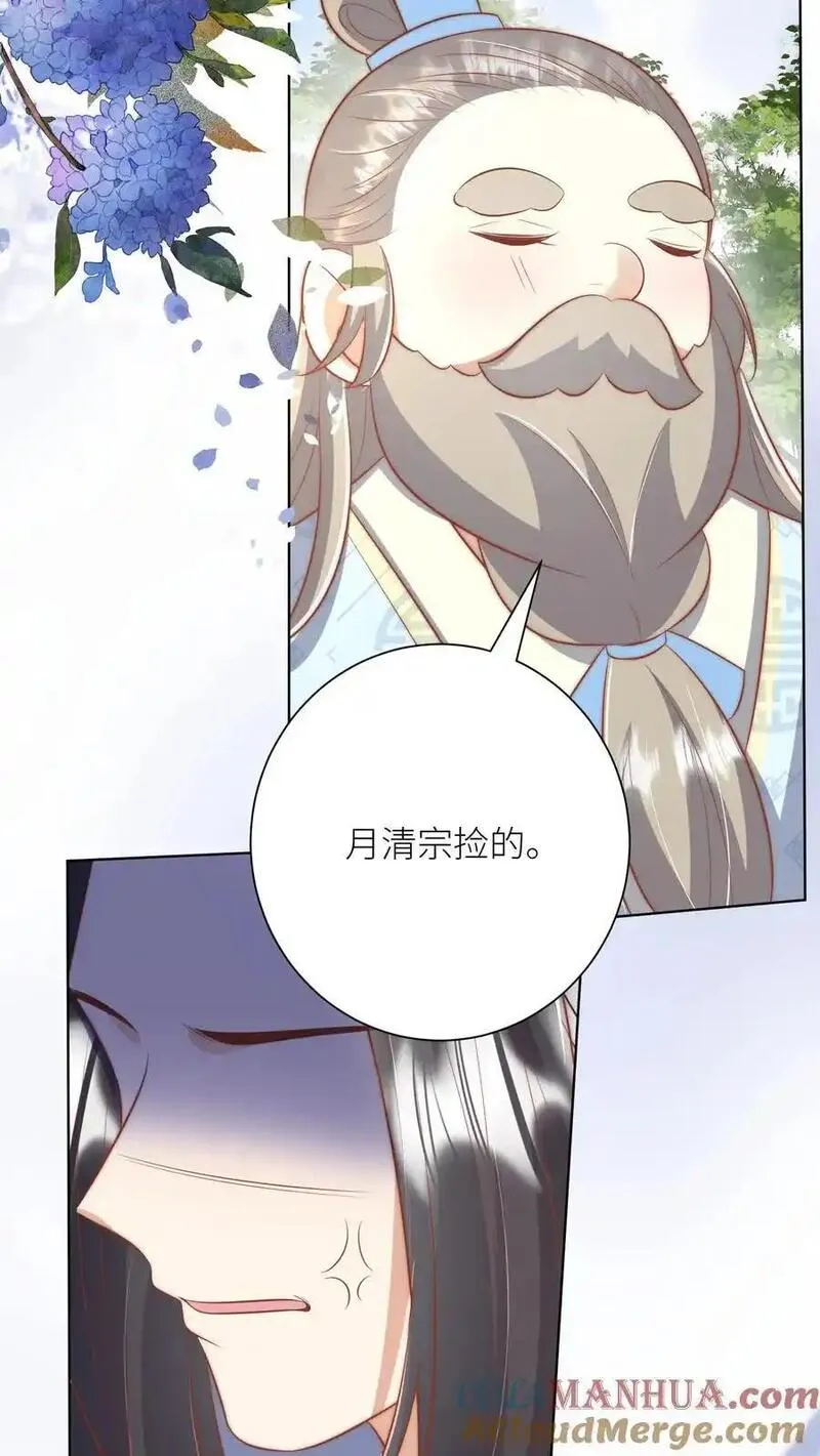 小师妹明明超强却过分沙雕漫画,第183话 爆炸吧，食堂大锅！13图