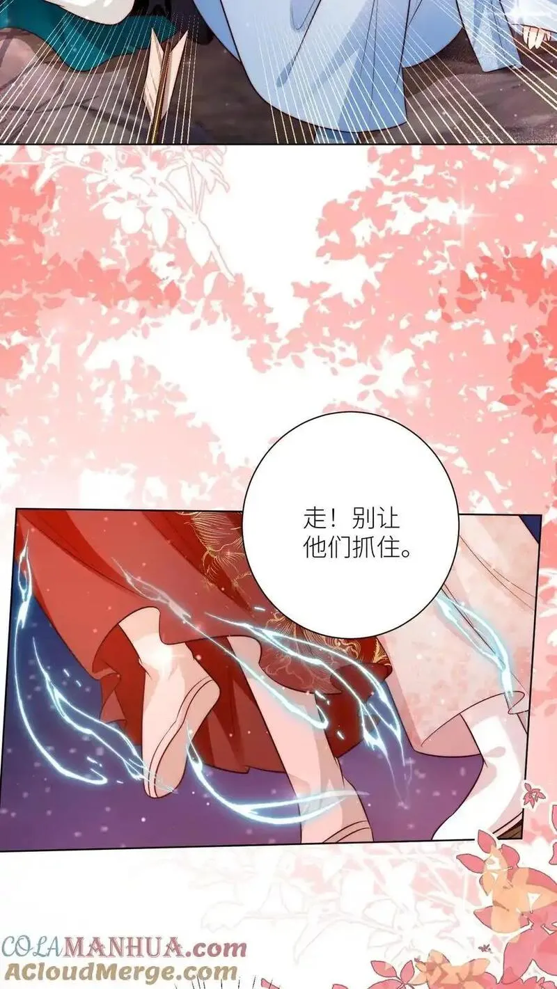 小师妹明明超强却过分沙雕漫画,第184话 搞人心态我是擅长的25图