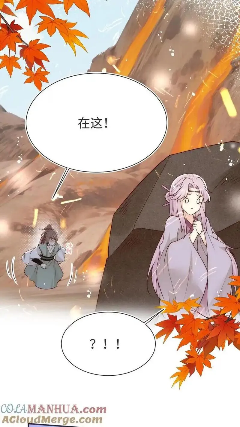 小师妹明明超强却过分沙雕漫画,第188话 丹修都跟我学废了31图