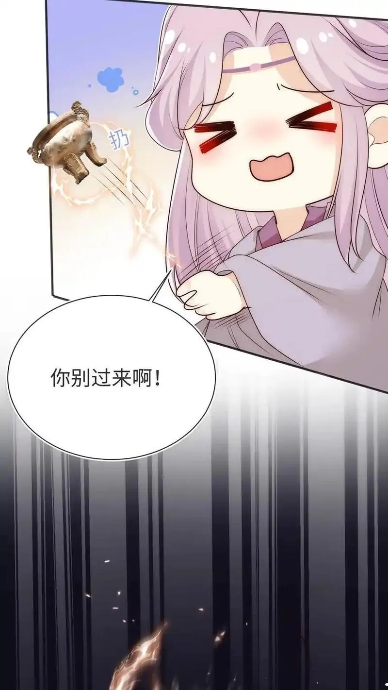 小师妹明明超强却过分沙雕漫画,第188话 丹修都跟我学废了32图