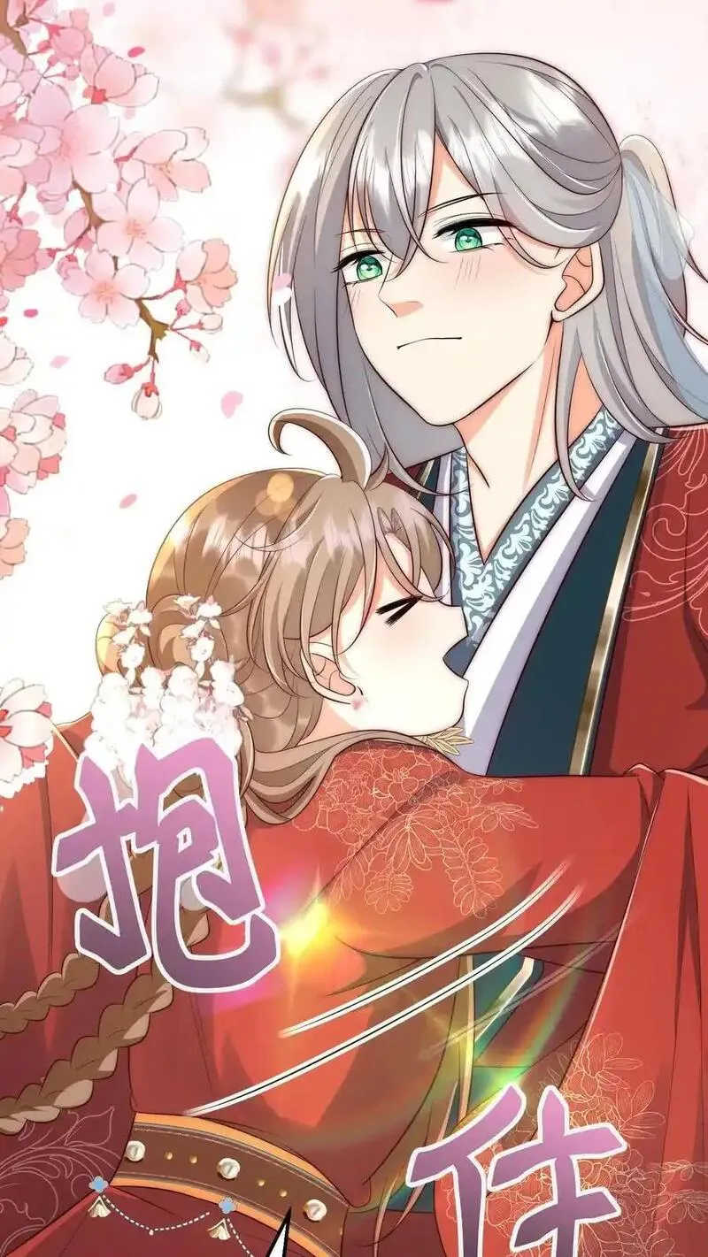 小师妹明明超强却过分沙雕漫画,第193话 大师兄非酋实锤了32图