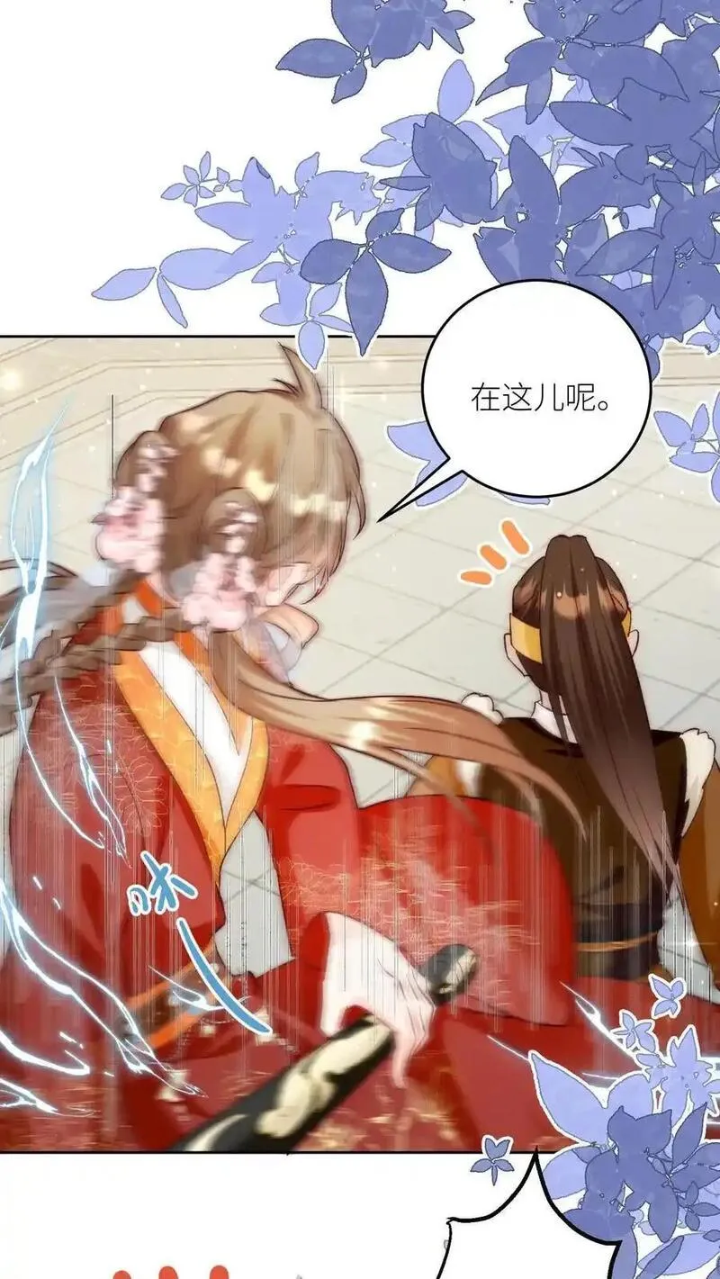 小师妹明明超强却过分沙雕漫画,第194话 我，金丹期叶翘，来战！26图