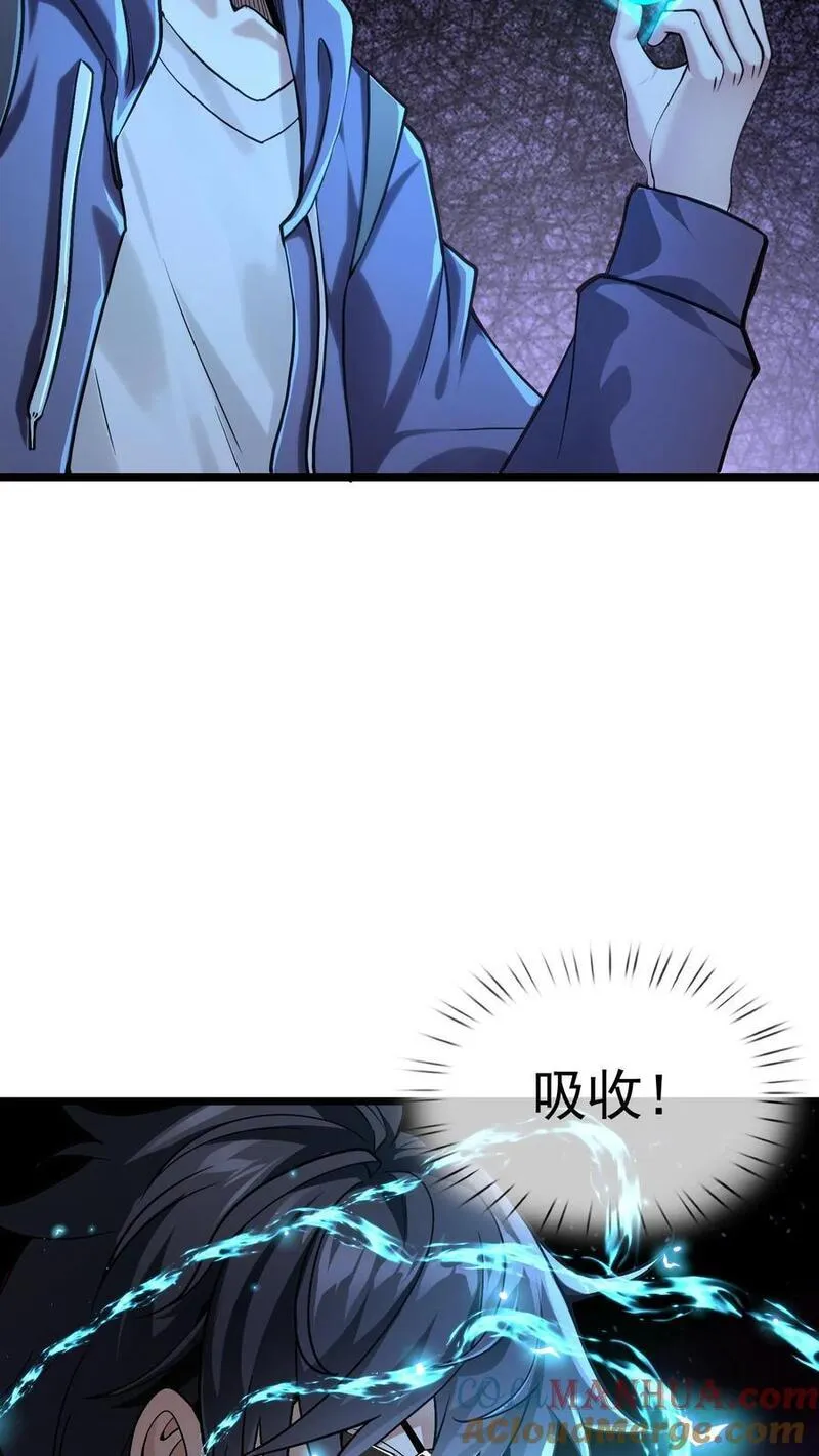 给妹妹陪读的我，不小心无敌了漫画,第8话 试试又不会逝世11图