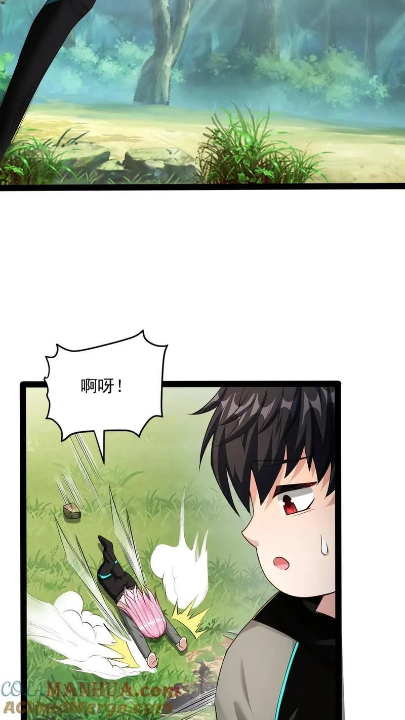 给妹妹陪读的我，不小心无敌了漫画,第31话 我急着回去和妹妹吃饭7图