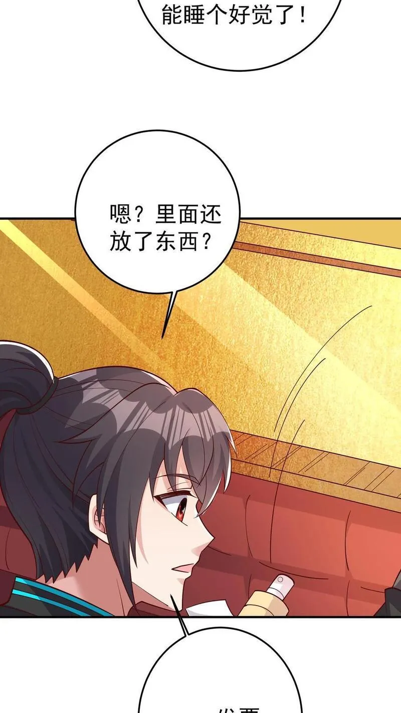 给妹妹陪读的我，不小心无敌了漫画,第79话 墟能意义上的生命16图