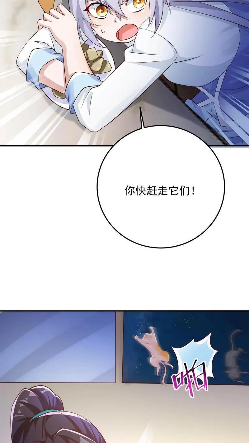 给妹妹陪读的我，不小心无敌了漫画,第104话 哥，你应该不是猫奴吧？20图