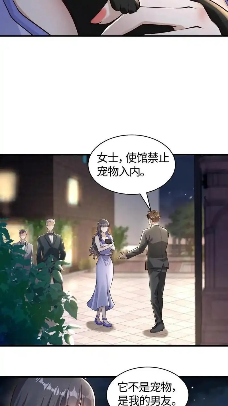 给妹妹陪读的我，不小心无敌了漫画,第145话 小白脸哪儿有小黑猫好12图