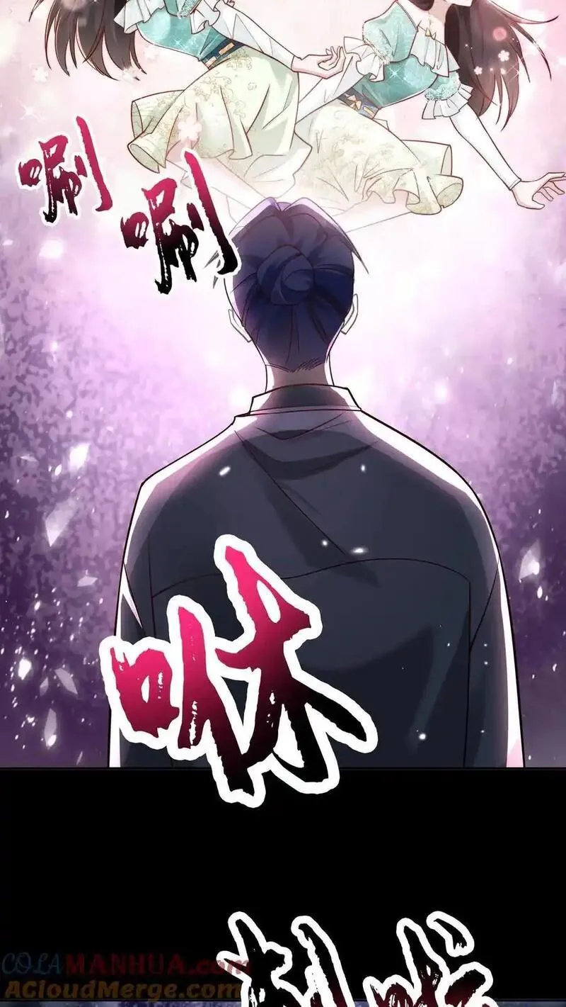 给妹妹陪读的我，不小心无敌了漫画,第158话 战略级涂装5图