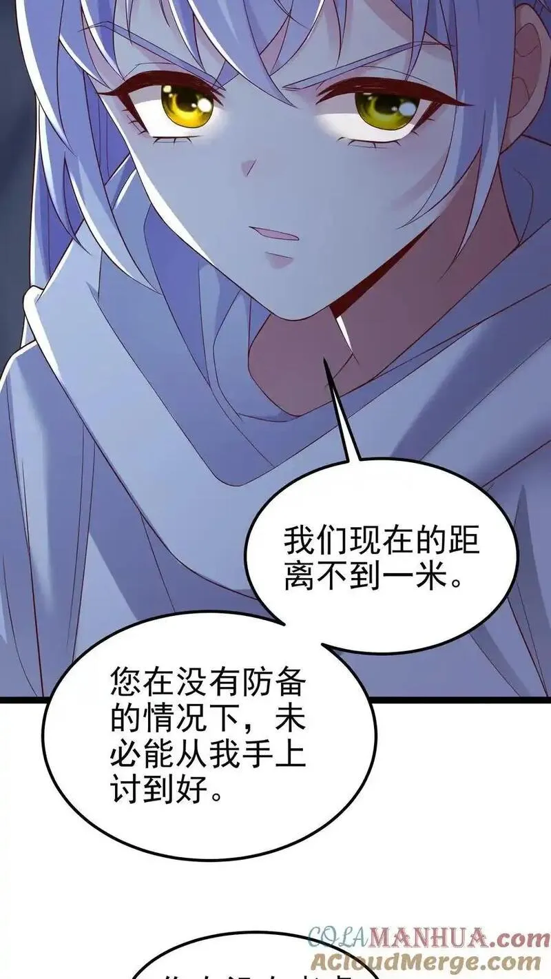 给妹妹陪读的我，不小心无敌了漫画,第171话 一场考验13图