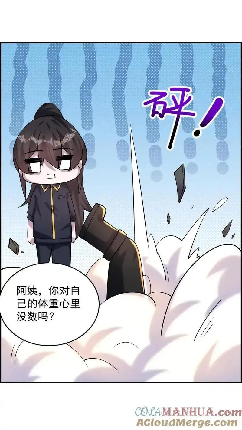 给妹妹陪读的我，不小心无敌了漫画,第172话 你带脑子是为了显高吗17图