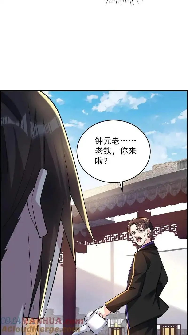 给妹妹陪读的我，不小心无敌了漫画,第172话 你带脑子是为了显高吗27图