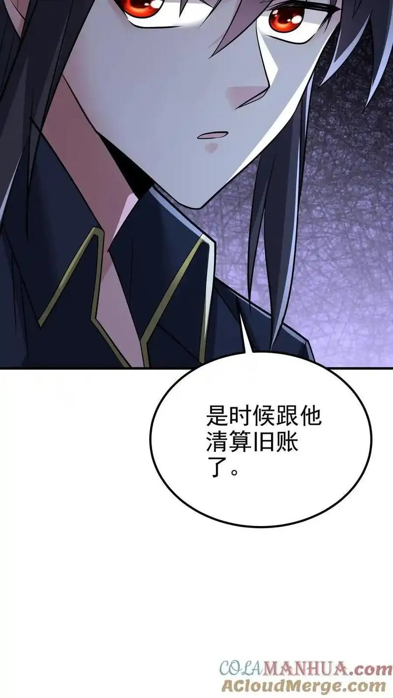 给妹妹陪读的我，不小心无敌了漫画,第194话 不是煽惑胜似煽惑19图