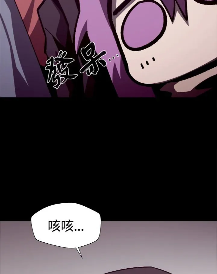 地下城见闻录83漫画,第52话89图