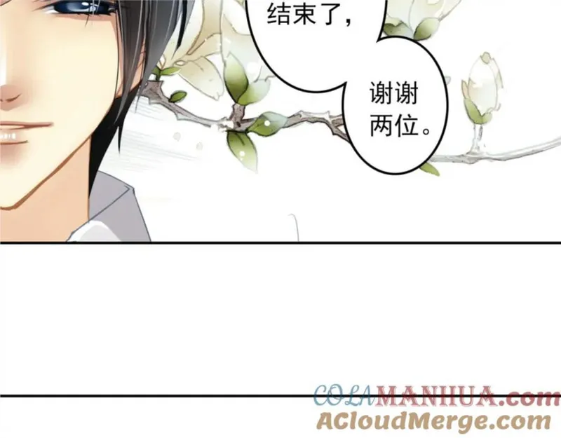 名流巨星漫画免费观看星球漫画漫画,第3话 震撼人心的表演46图