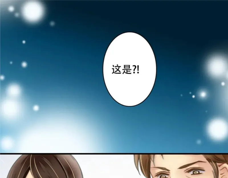 名流巨星漫画免费观看星球漫画漫画,第3话 震撼人心的表演11图