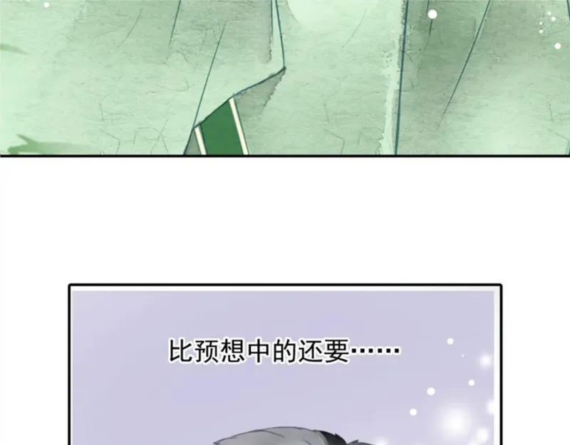 名流巨星小说完整版漫画,第7话 完美的感情戏8图