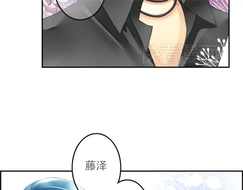 名流巨星谁是攻漫画,第10话 打造偶像组合9图