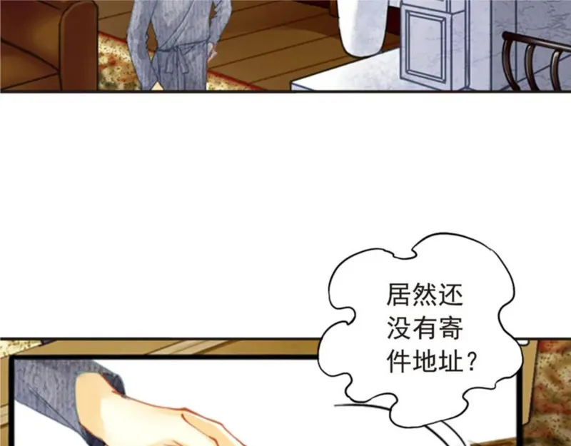 名流巨星漫画下拉式酷漫屋漫画,第16话 拒绝告白32图