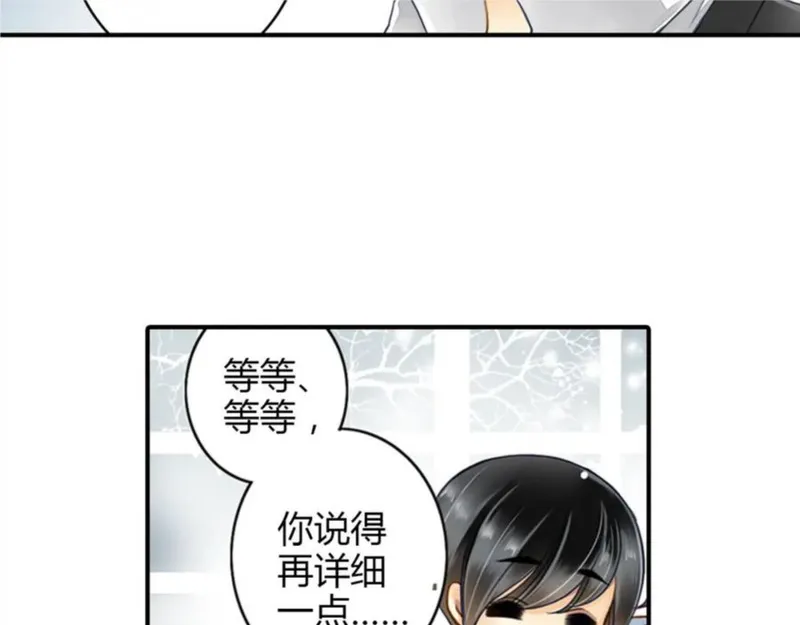 名流巨星电视剧全集免费观看漫画,第22话 你没有把我当做朋友！50图