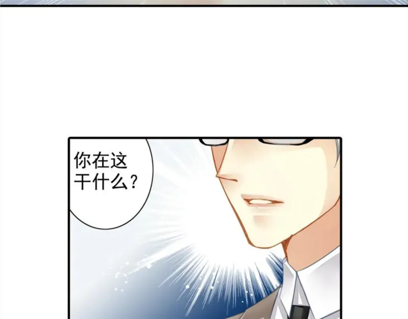 名流巨星原著小说漫画,第24话 我不再需要你的帮助9图