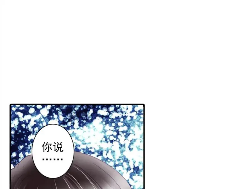 名流巨星漫画免费观看星球漫画漫画,第26话 我会是下一个影帝吗？47图