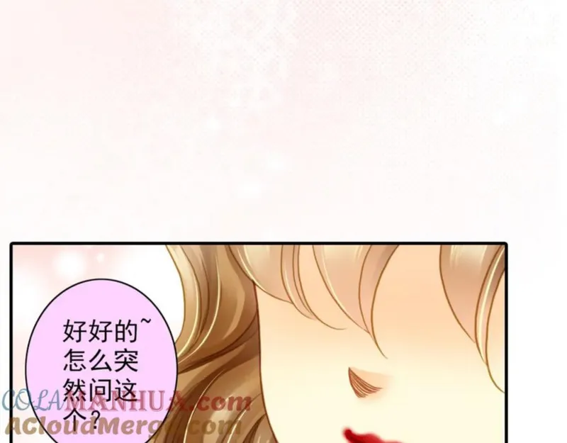 名流巨星漫画免费观看星球漫画漫画,第26话 我会是下一个影帝吗？52图