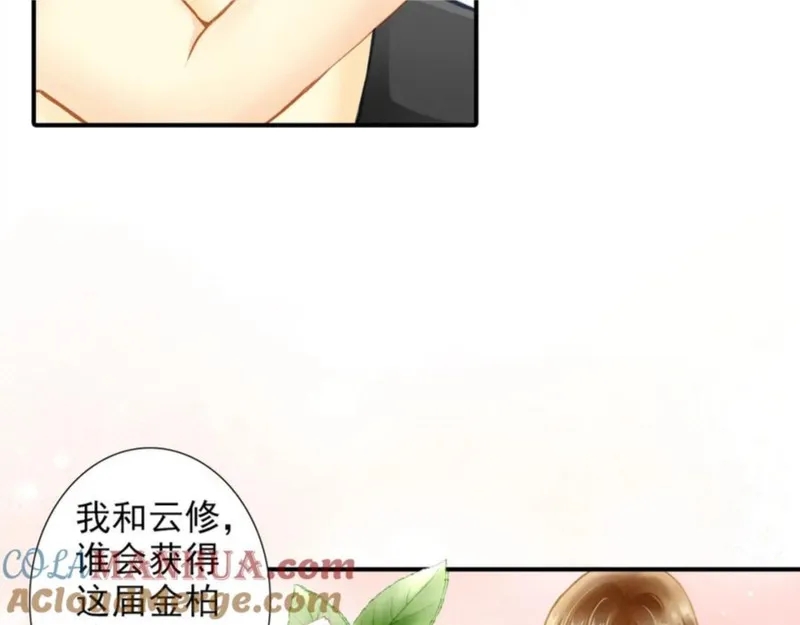 名流巨星漫画免费观看星球漫画漫画,第26话 我会是下一个影帝吗？49图