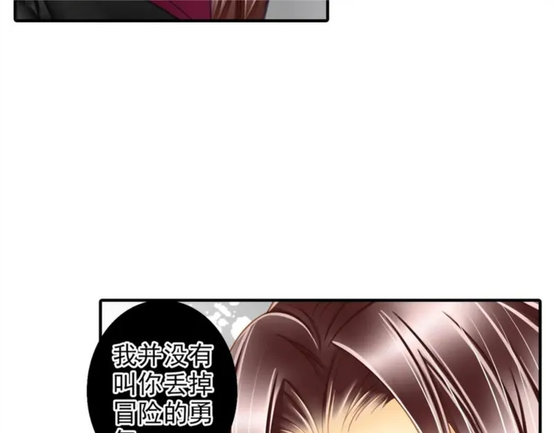 名流巨星漫画免费观看星球漫画漫画,第26话 我会是下一个影帝吗？30图