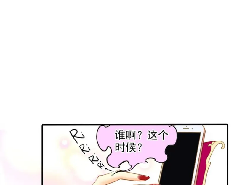 名流巨星云景婚后生活漫画,第27话 &ldquo;我&rdquo;究竟是谁？15图