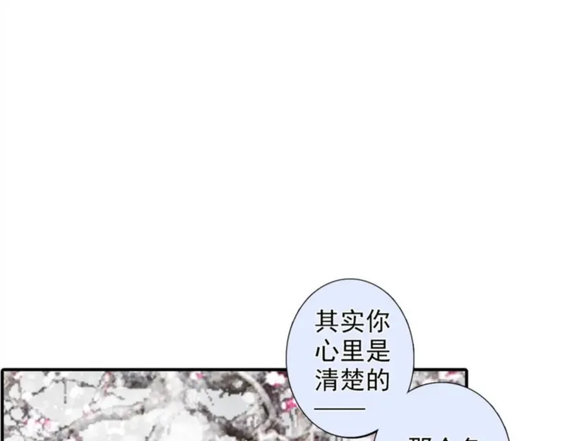 名流巨星全文番外txt百度云漫画,第33话 双赢？48图