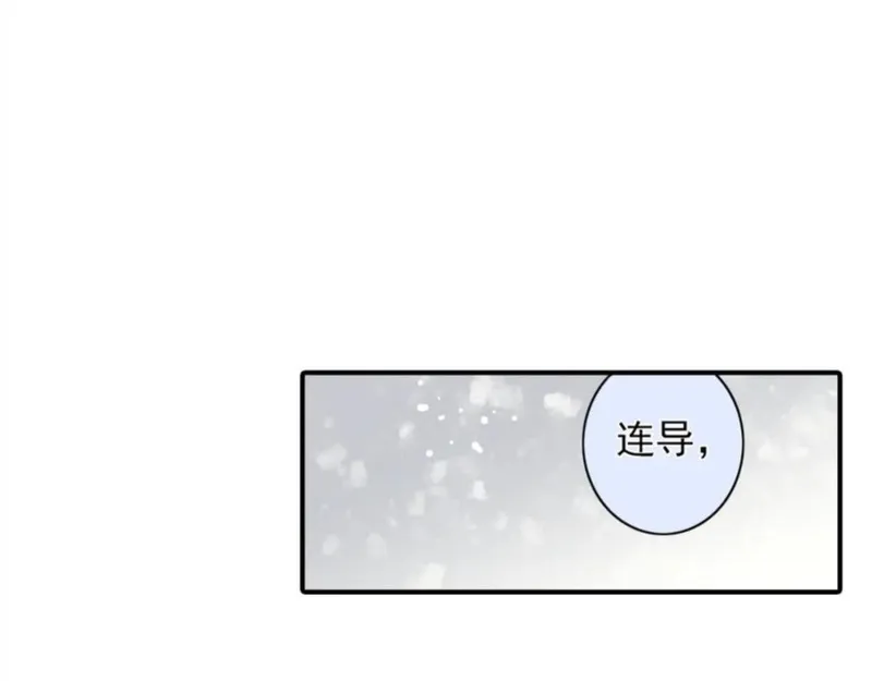 名流巨星全文番外txt百度云漫画,第33话 双赢？47图