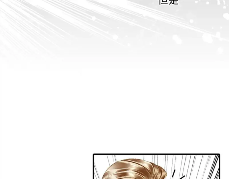 名流巨星叶凡漫画,第34话 我就是唐云起！20图