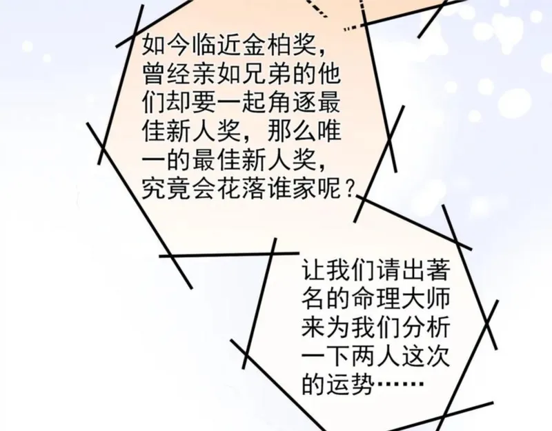 名流巨星叶凡漫画,第34话 我就是唐云起！48图