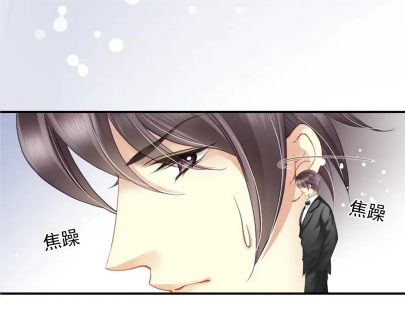 名流巨星txt下载漫画,第36话 影帝？影后？21图