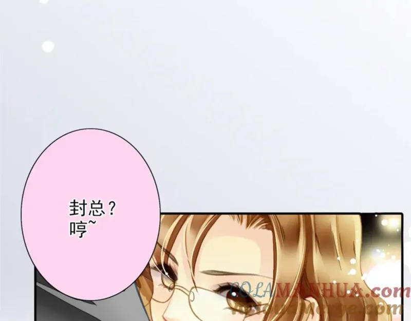 名流巨星txt下载漫画,第36话 影帝？影后？43图