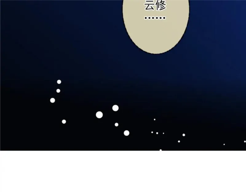 名流巨星完整版免费漫画,第37话 最佳人气奖（1）20图