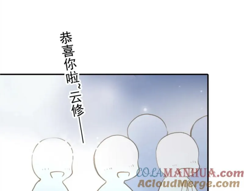 重生之名流巨星封景x云修漫画,第39话 最佳人气奖（3）22图