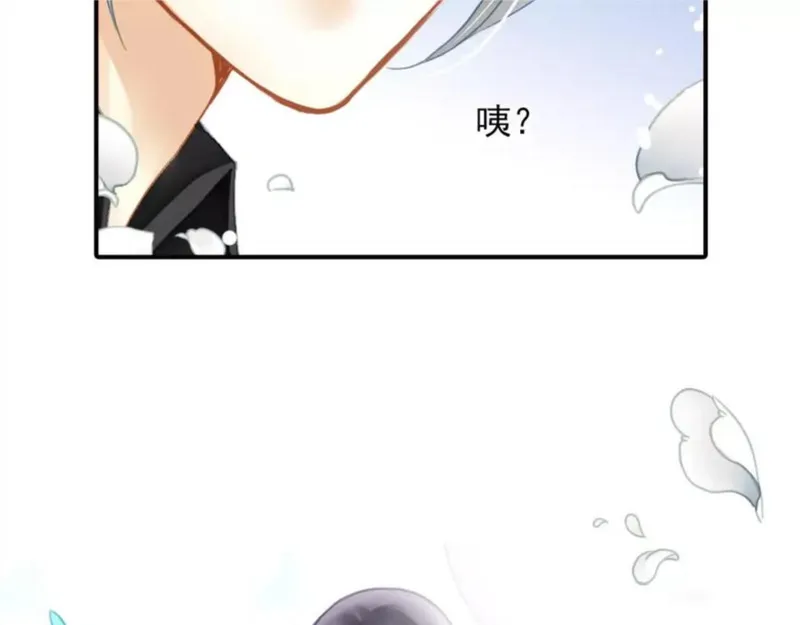 名流巨星封景漫画,第41话 信任21图