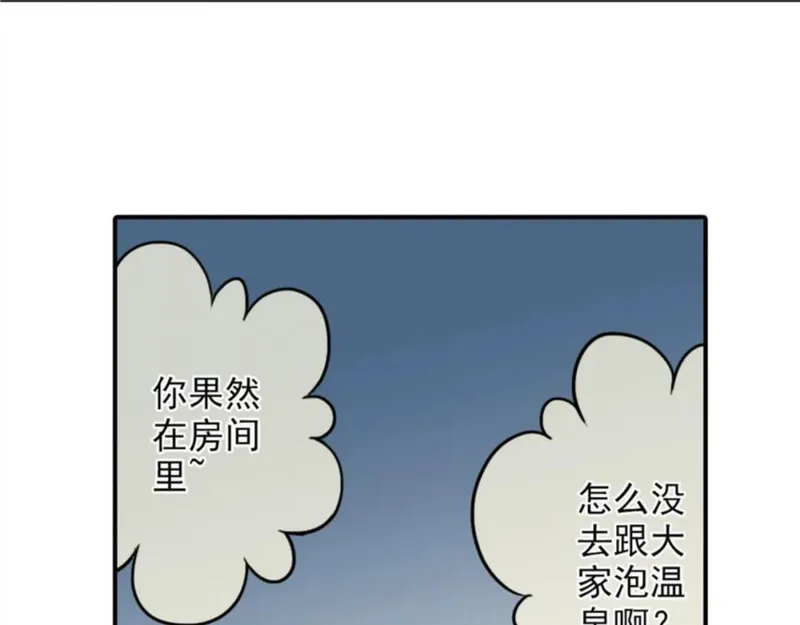 名流巨星漫画,第45话 扑通扑通在跳15图