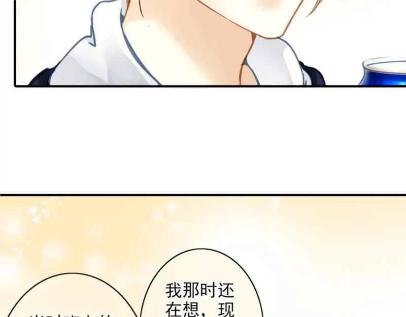 名流巨星漫画,第45话 扑通扑通在跳47图