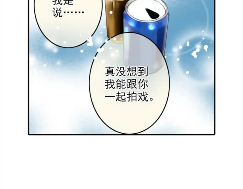 名流巨星漫画,第45话 扑通扑通在跳44图