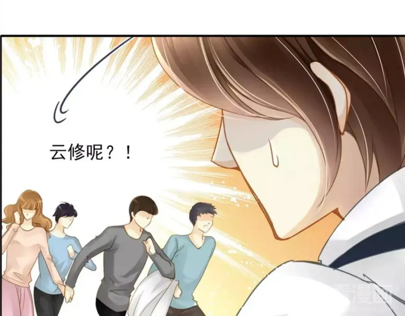 名流巨星txt下载漫画,第46话 真的地震了？36图