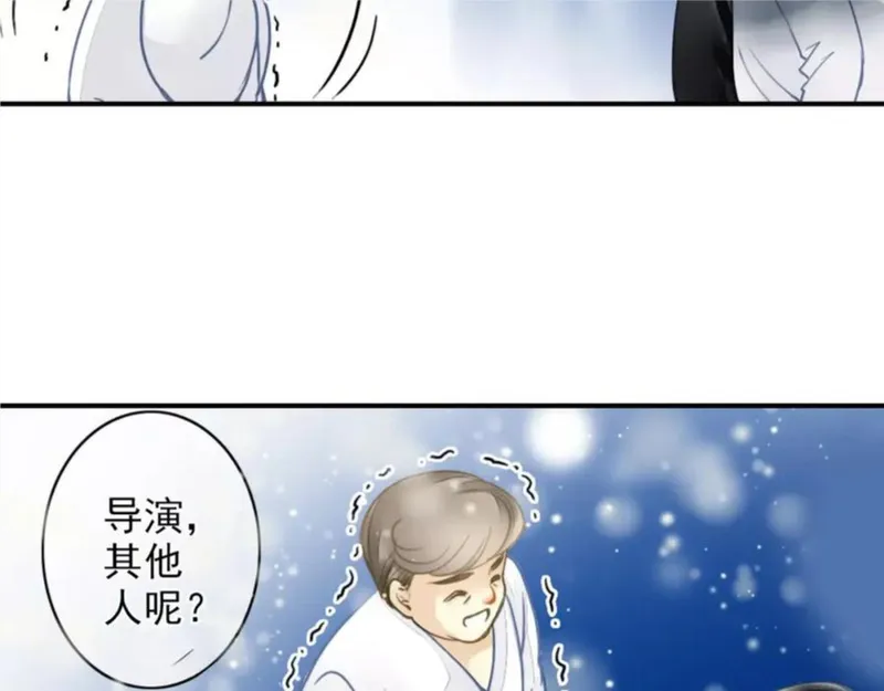 名流巨星漫画,第47话 真的地震了！18图