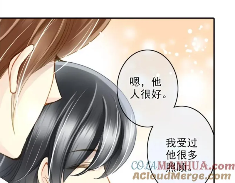 名流巨星漫画免费下拉式漫画,第49话 你们的关系19图