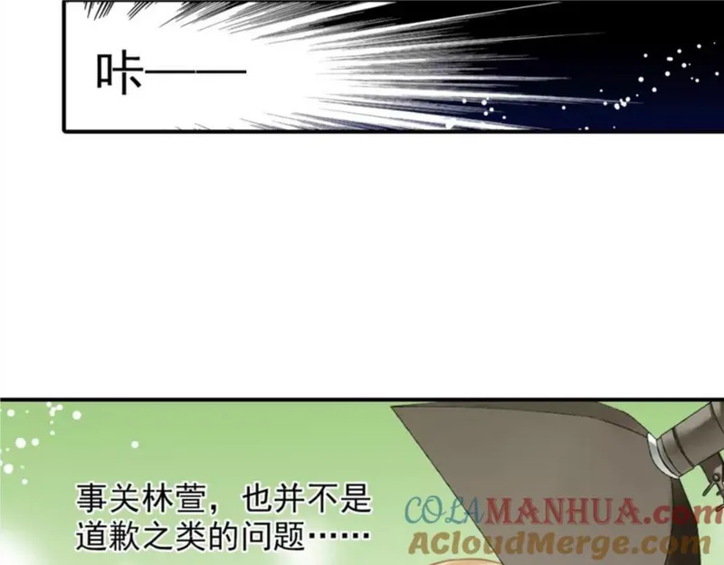 名流巨星漫画免费下拉式漫画,第50话 新剧造型16图