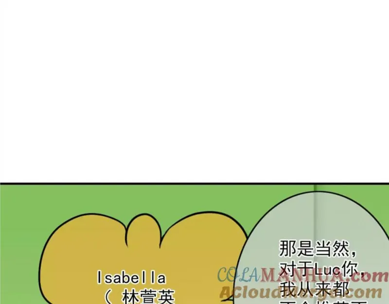 名流巨星漫画免费下拉式漫画,第50话 新剧造型37图