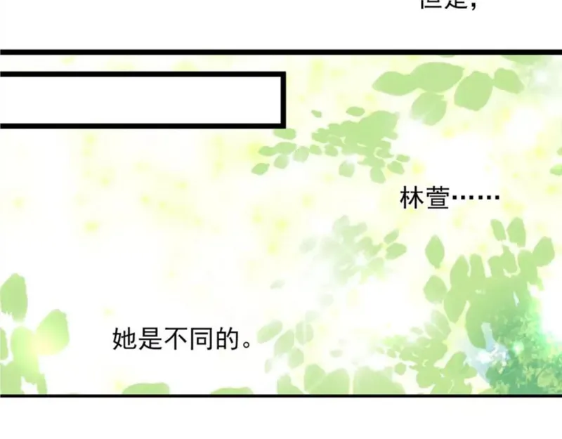 名流巨星漫画免费下拉式漫画,第50话 新剧造型5图