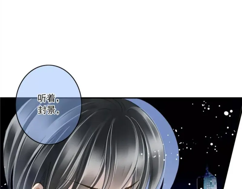 名流巨星全文番外txt百度云漫画,第56话 我应该怎样做48图